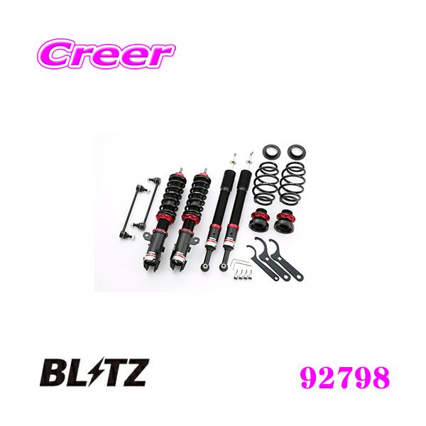 BLITZ ubc DAMPER ZZ-R 92798 g^ 100n NeBX(H17/10`H22/11) ԍTXyVLbg _p[ZZ-R