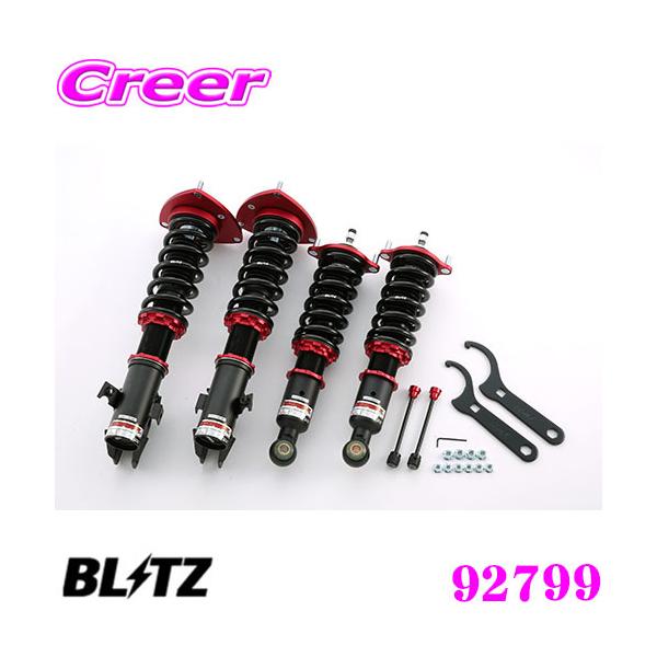 BLITZ ブリッツ DAMPER ZZ-R 92799 スバル BL系 レガシィB4/BP系 ツーリングワゴン 車高調整式サスペンションキット ダンパーZZ-