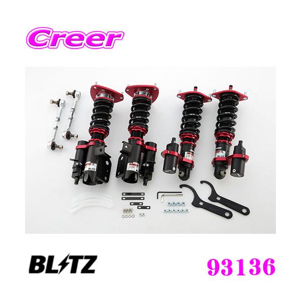 BLITZ（ブリッツ） 93136 DAMPER ZZ-R Spec-C トヨタ ZN6(H24/4〜) 86