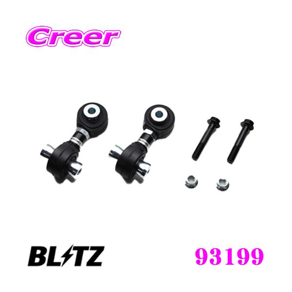 BLITZ（ブリッツ） 93199 STABILINK ADJSTER スタビリンクアジャスター