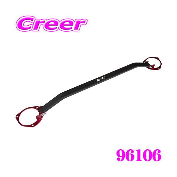 在庫あり即納!!】BLITZ ブリッツ ストラットタワーバー 96106 スバル VA系 WRX/VM4 レヴォーグ用 Strut Tower Bar フロント用 :blitz-96106:クレールオンラインショップ - 通販 - Yahoo!ショッピング 在庫あり即納!!】BLITZ ブリッツ ストラットタワーバー 96106 スバル VA系 WRX/VM4 レヴォーグ用 Strut Tower Bar フロント用 :blitz-96106:クレールオンラインショップ - 通販 - Yahoo!ショッピング