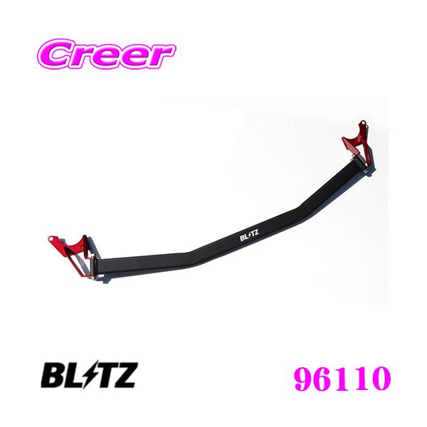 BLITZ 【在庫あり即納!!】BLITZ ブリッツ ストラットタワーバー BLITZ 【在庫あり即納!!】BLITZ ブリッツ ストラットタワーバー