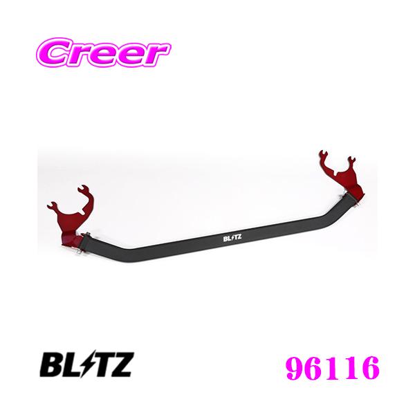 BLITZ ubc Xgbg^[o[ 96116 g^ 210n J[ J[X|[c J[NX p Strut Tower Bar tgp