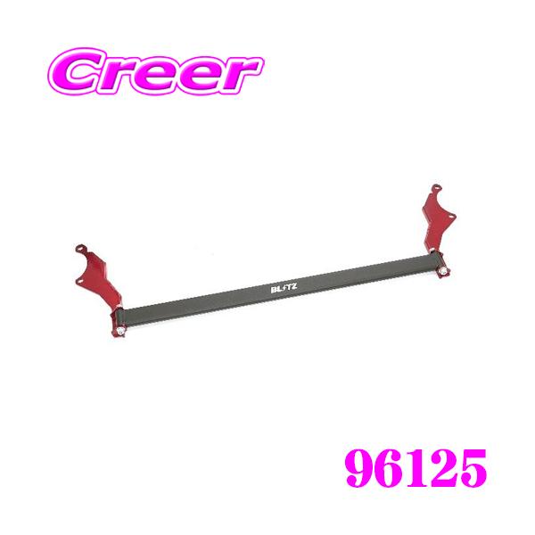 BLITZ ストラットタワーバー 96125 プリウス 60系 フロント用 プリウス