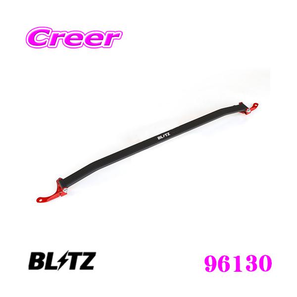 BLITZ ubc Xgbg^[o[ 96130 NTX 10n NX/g^ 60n nA[p Strut Tower Bar tgp