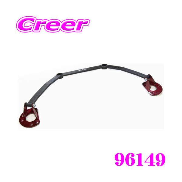 ■特徴・軽量かつ高剛性を実現した幅50mm、厚さ15mmの中空構造アルミシャフトを採用することで、コーナリング時やブレーキング時のボディの歪みを抑制しサスペンションの性能をフルに発揮させ、車の運動性能を向上させます。・幅広い50mmのシャフ...