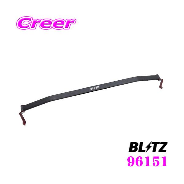 BLITZ ubc Xgbg^[o[ 96151 Y P15 LbNX p Strut Tower Bar tgp