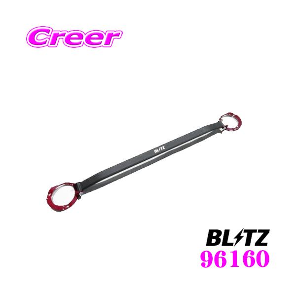 BLITZ ブリッツ ストラットタワーバー 96160 スバル BS9
