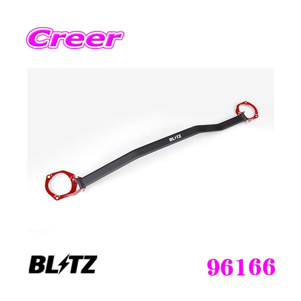 BLITZ ブリッツ ストラットタワーバー 96166 トヨタ AYH30W アルファードハイブリッド/ヴェルファイアハイブリッド用 フロント用 : blitz-96166:クレールオンラインショップ - 通販 - Yahoo!ショッピング BLITZ ブリッツ ストラットタワーバー 96166 トヨタ AYH30W アルファードハイブリッド/ヴェルファイアハイブリッド用 フロント用 : blitz-96166:クレールオンラインショップ - 通販 - Yahoo!ショッピング