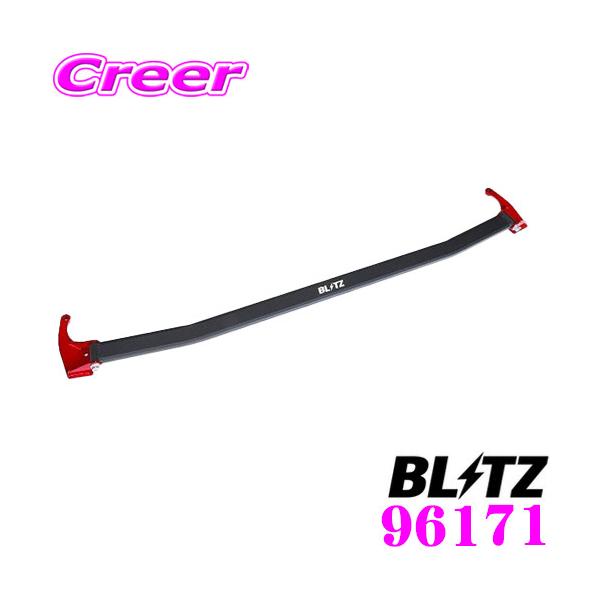 おとら BLITZ ブリッツ ストラットタワーバー 96171 トヨタ 10系 ヤリス