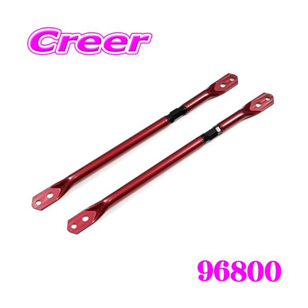 ■特徴・GR86/86/BRZ専用のトラスバー。 ■検索ワードエンジンルーム ドレスアップ かっこいい カスタム ボディ補強 強化 パーツ 軽量 高精度 BLITZタグ1：【SBT01283】/タグ2：【SBT00318】/タグ3：/タグ4...