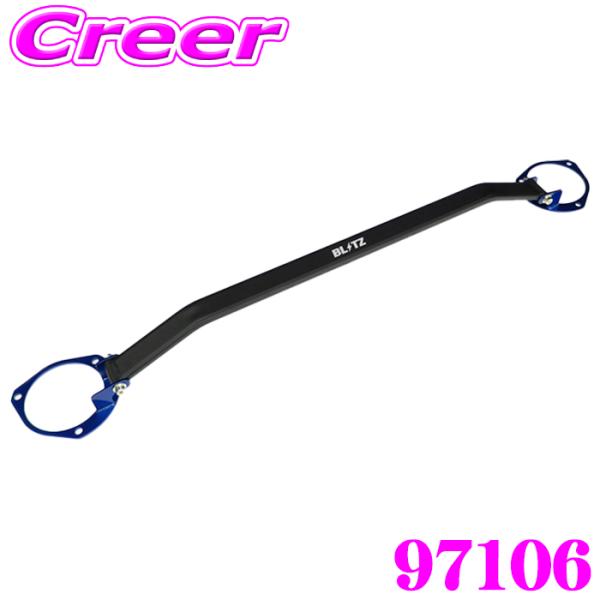 ■特徴・軽量かつ高剛性を実現した幅50mm、厚さ15mmの中空構造アルミシャフトを採用することで、コーナリング時やブレーキング時のボディの歪みを抑制しサスペンションの性能をフルに発揮させ、車の運動性能を向上させます。・幅広い50mmのシャフ...