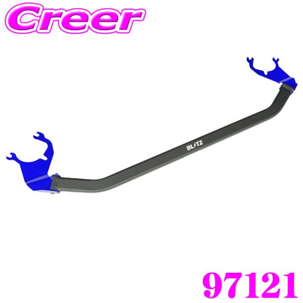 BLITZ ブリッツ ストラットタワーバー NGX50 ZYX10 NGX10 C-HR