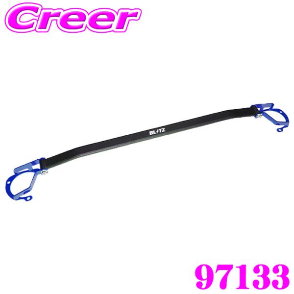 BLITZ ブリッツ ストラットタワーバー 97133 ZN8 GR86 / ZN6 86
