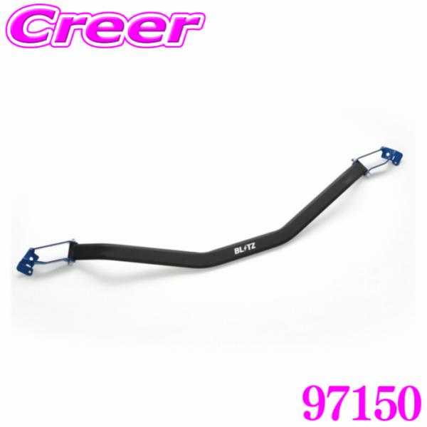 ブリッツ ストラットタワーバー ブルー 青 97150 フロント用 ムーブ LA850S/LA860S BLITZ Strut Tower Bar
