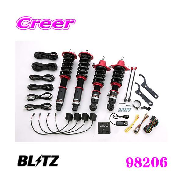 BLITZサスペンション オデッセイ RB1 RB2 RB3 RB4 Blitz Damper ZZ-R Coilover Suspension - Odyssey RB1 RB2 RB3