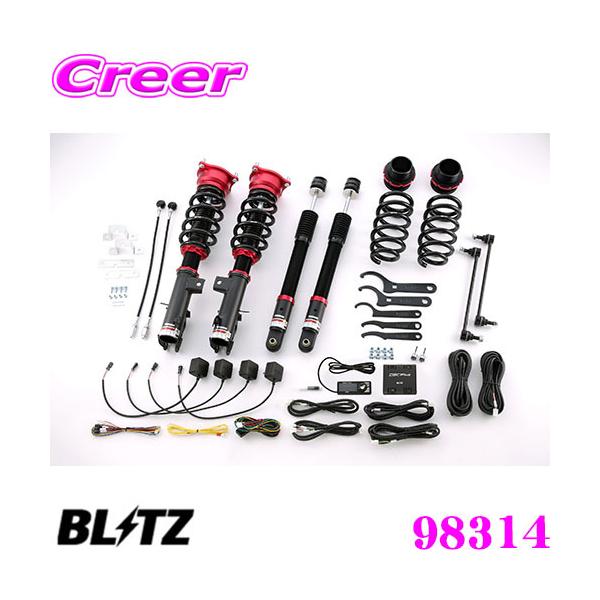BLITZ（ブリッツ） 98314 DAMPER ZZ-R SpecDSC PLUS ホンダ RC2