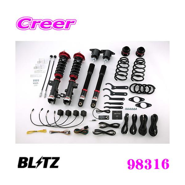 BLITZ ブリッツ 98316 ダンパーZZ-R SpecDSC PLUS マツダ GJ系