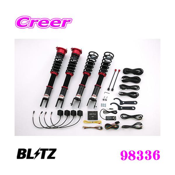 BLITZ（ブリッツ） 98336 ダンパーZZ-R SpecDSC PLUS 日産 ZV37/YV37