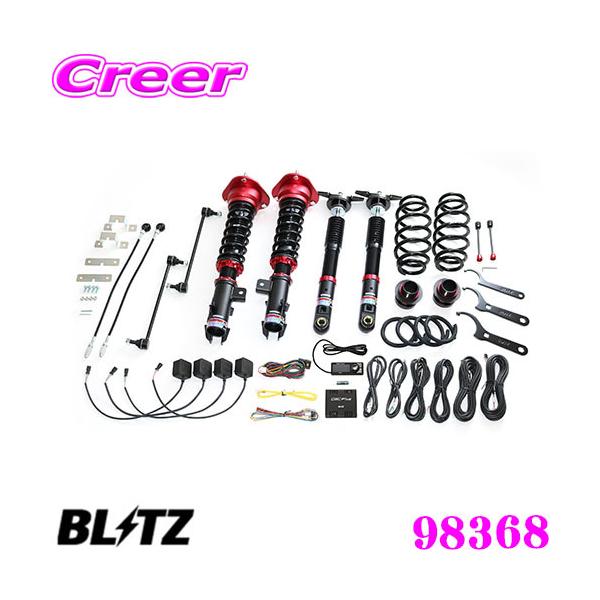 BLITZ ブリッツ 98368 ダンパーZZ-R SpecDSC PLUS トヨタ ZVW55