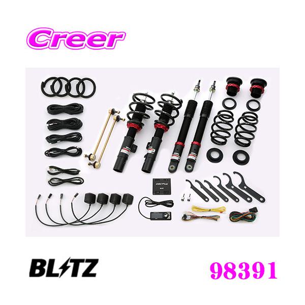 ubc 98391 _p[ZZ-R SpecDSC PLUS z_ FC1/FK7 VrbN ԍTXyVLbg