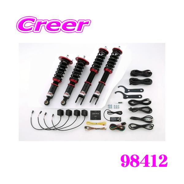 大幅値下げ！！BLITZサスペンション1式 BLITZ DAMPER ZZ-R No: 92647 トヨタ GR ヤリス GXPA16 車高調整