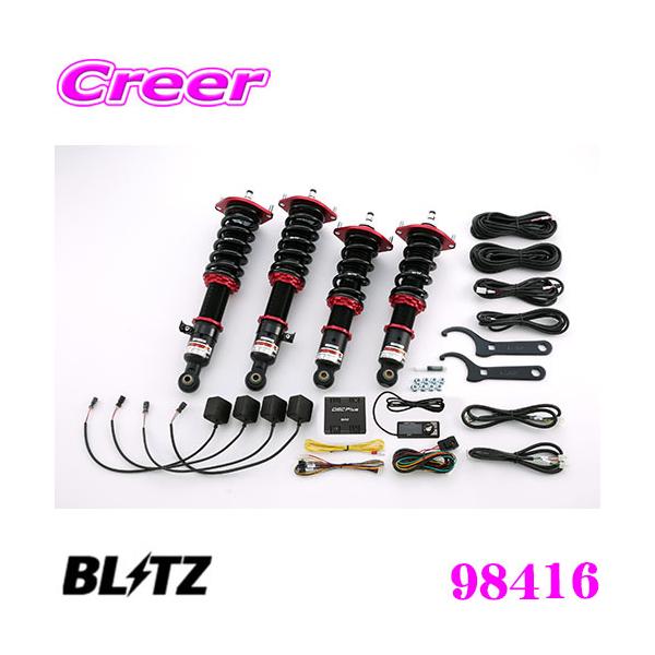 BLITZ（ブリッツ） 98416 ダンパーZZ-R SpecDSC PLUS マツダ NA6CE