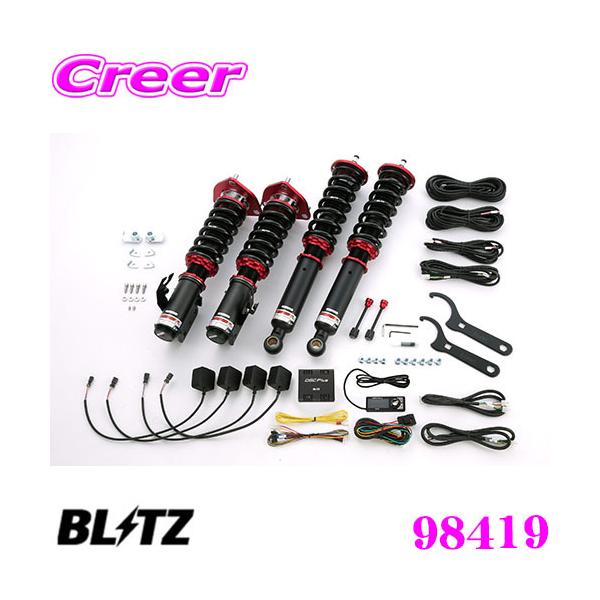 BLITZ ブリッツ DAMPER 車高調 サスペンション アリア 楽天市場】ブリッツ BLITZ DAMPER ZZ-R 車高調 日産 アリア