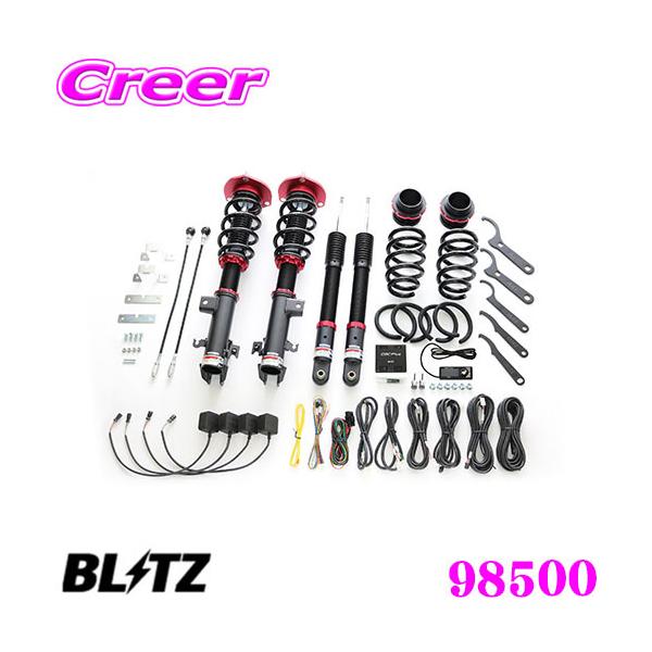 BLITZ（ブリッツ） 98500 ダンパーZZ-R SpecDSC PLUS ホンダ RP5