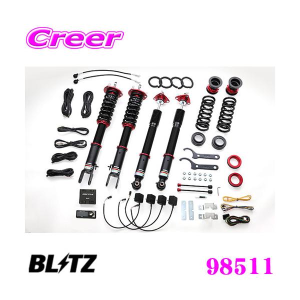 BLITZ（ブリッツ） 98511 ダンパーZZ-R SpecDSC PLUS トヨタ ARS220