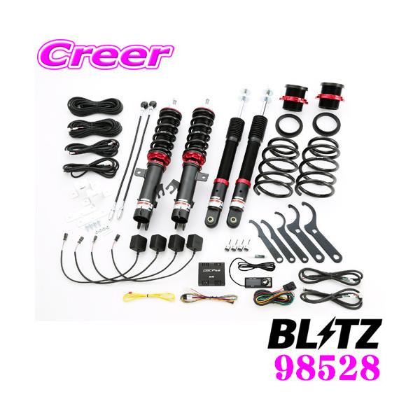 BLITZ ubc 98528 DAMPER ZZ-R SpecDSC PLUS Y E12n m[g / m[gjXp ԍTXyVLbg