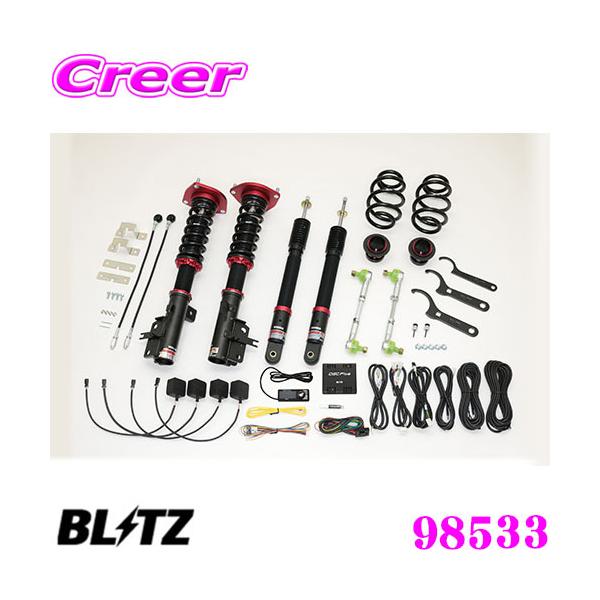 �u���b�c 98533 �_���p�[ZZ-R SpecDSC PLUS ���Y HC27 HFC27 �Z���i e-POWER �ԍ��������T�X�y���V�����L�b�g