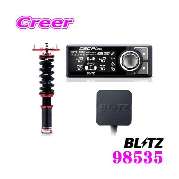 BLITZ ubc 98535 DAMPER ZZ-R SpecDSC PLUS XYL HA36S HA36V Ag 2WDp ԍTXyVLbg