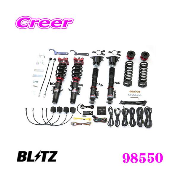 BLITZ ubc 98550 DAMPER ZZ-R SpecDSC PLUS g^ B48/B58 X[v  p