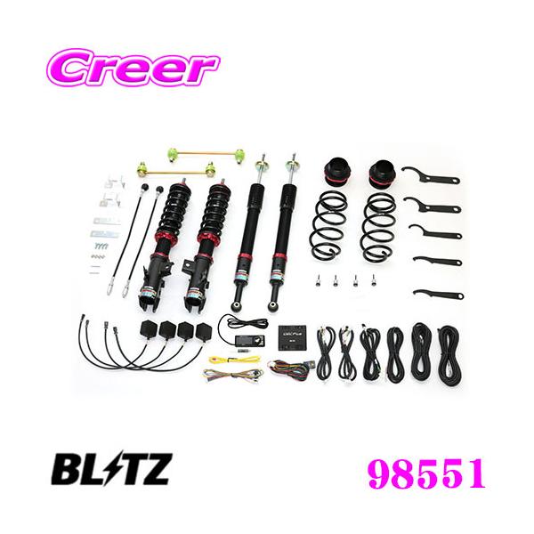 BLITZ（ブリッツ） 98551 DAMPER ZZ-R SpecDSC PLUS MXPA10 MXPH10