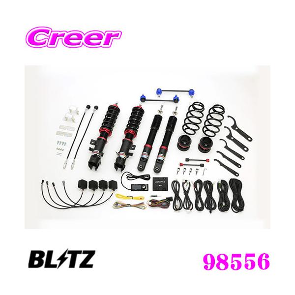 BLITZ ubc DAMPER ZZ-R 98556 Y B44A/B45A [NX ԍTXyVLbg _p[ZZ-R