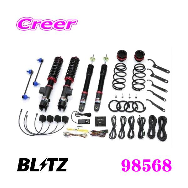 BLITZ ubc 98568 DAMPER ZZ-R SpecDSC PLUS g^ A200A A210A CY / _Cnc A200S A210S bL[p