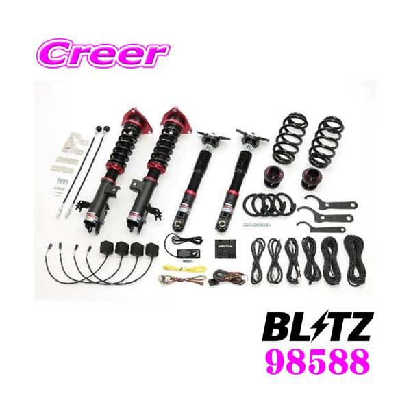 ubc 98588 DAMPER ZZ-R SpecDSC PLUS NTX 20n NXp