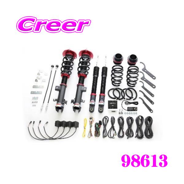 BLITZ ブリッツ 98613 DAMPER ZZ-R SpecDSC PLUS ホンダ RP6 RP8