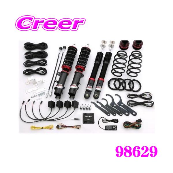 BLITZ（ブリッツ） BLITZ 98629 DAMPER ZZ-R SpecDSC PLUS ホンダ JF1