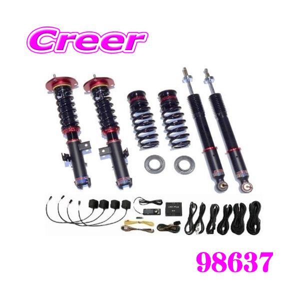 BLITZ 98637 DAMPER ZZ-R SpecDSC PLUS トヨタ ZRR85G ZRR85W BLITZ 98637 DAMPER ZZ-R SpecDSC PLUS トヨタ ZRR85G ZRR85W