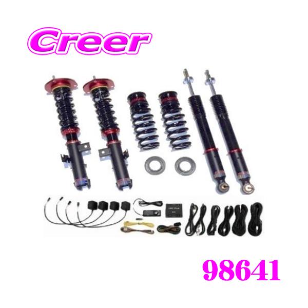 RRR80ノア・ヴォクシーBLITZ ダンパーZZ-R BBサスペンション BLITZ 98641 DAMPER ZZ-R SpecDSC PLUS トヨタ 80系 ノア
