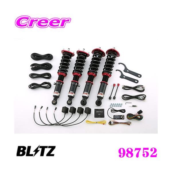 BLITZ（ブリッツ） 98752 ダンパーZZ-R SpecDSC PLUS トヨタ 90系 100