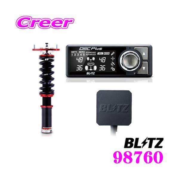 BCNR33 BNR34 GTR 車高調 ブリッツ 98760 ダンパーZZ-R BLITZ ブリッツ 98760 ダンパーZZ-R SpecDSC PLUS 日産 BCNR33