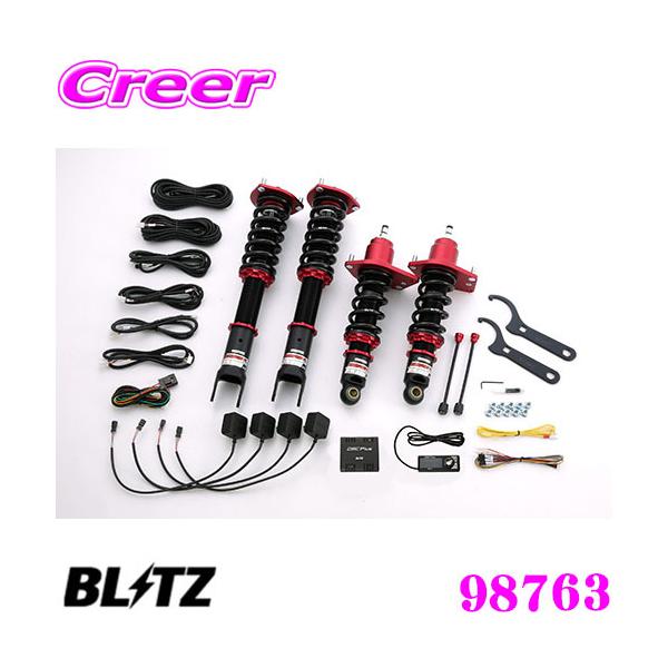 ブリッツ　車高調　DAMPER BLITZ（ブリッツ） 98763 DAMPER ZZ-R SpecDSC PLUS マツダ SE3P RX-8