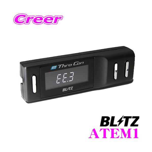 BLITZ  e-ThroCon ATEM1 MINI N[p[S ENXI[o[I[4(F60)dCԁEe-powerEnCubhԐpXbgRg[[