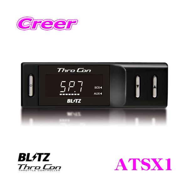 ブリッツ スロットルコントローラー TRC02D-BA1 BLITZ POWER SITE : THROTTLE CONTROLLER FULL AUTO PLUS