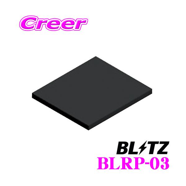 ubc ŒpSV[g BLRP-03 [U[[_[Tm@ IvVi Touch-B.R.A.I.N. LASERV[Yp