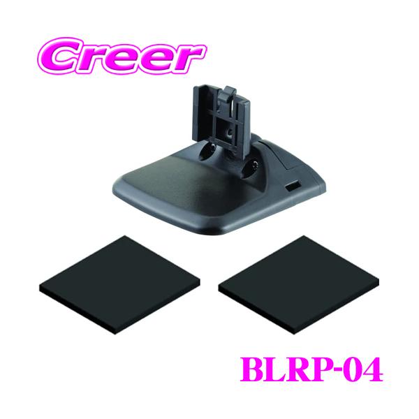 BLITZ.Touch-BRAIN専用オプションセット BLITZ POWER SITE : Touch-B.R.A.I.N.