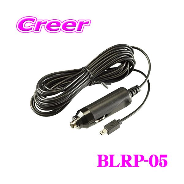 BLITZ ブリッツ USBシガープラグ BLRP-05 レーザー＆レーダー探知機